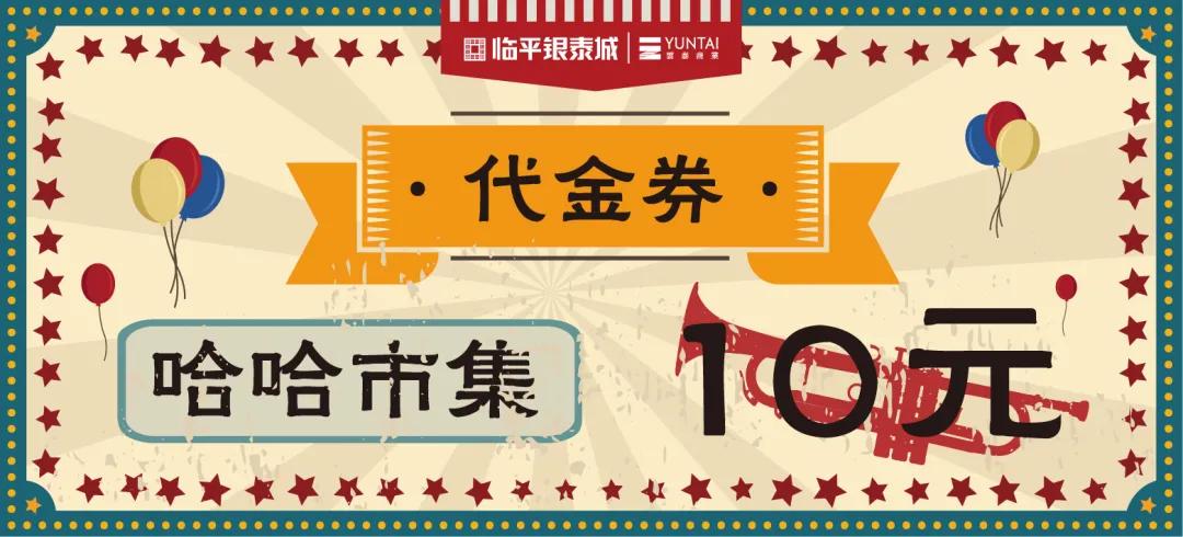 降降降茶饮,降降降茶能治疗高血压吗