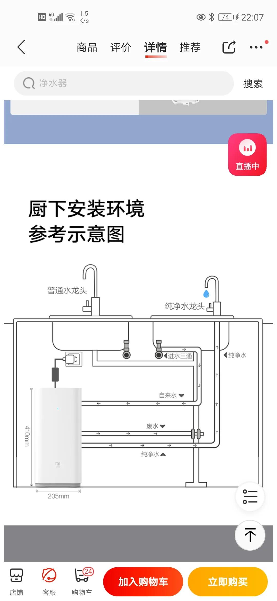 四室一厅怎么布置弱电,家用弱电机柜设备布置