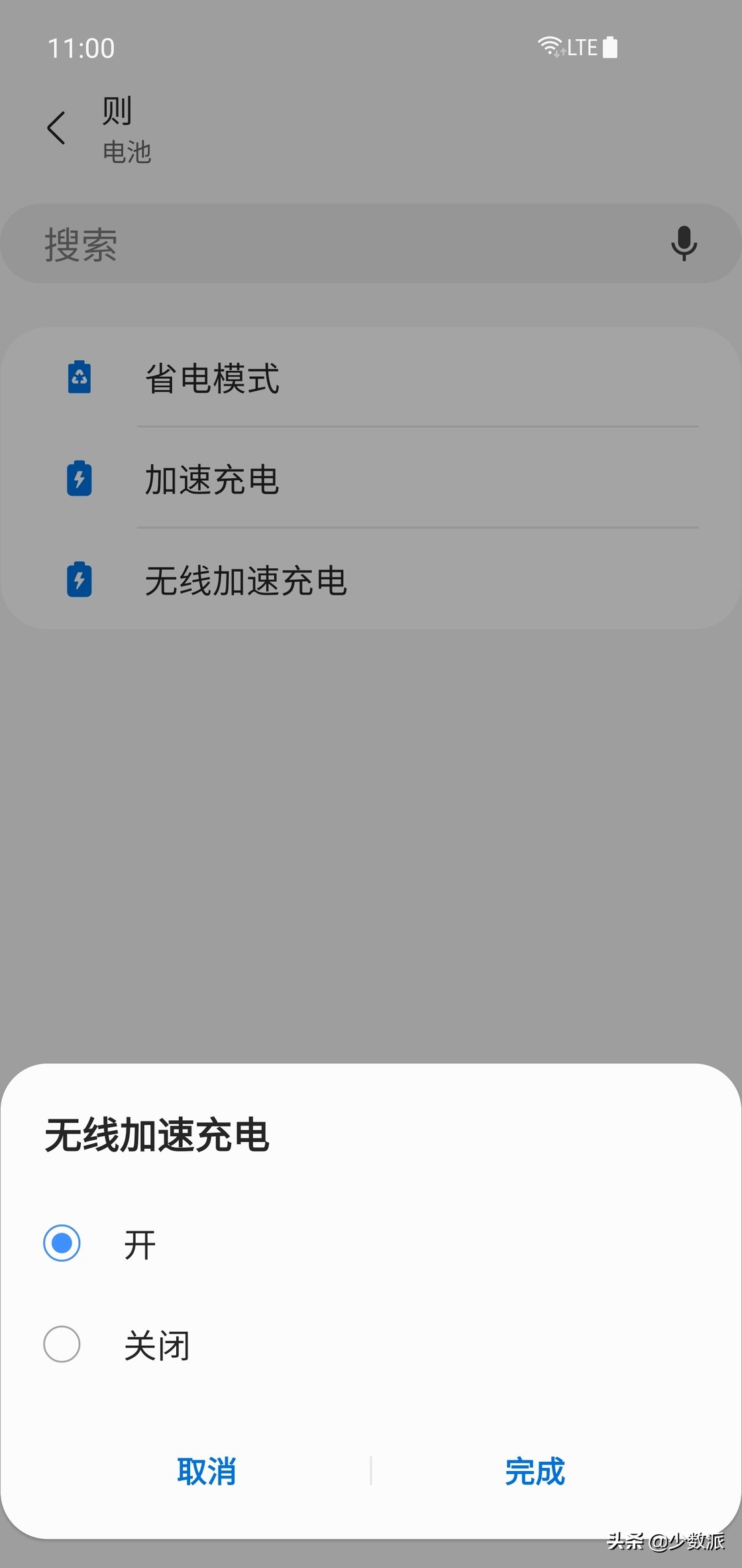 新特性系列,三星公布oneui3.0升级计划