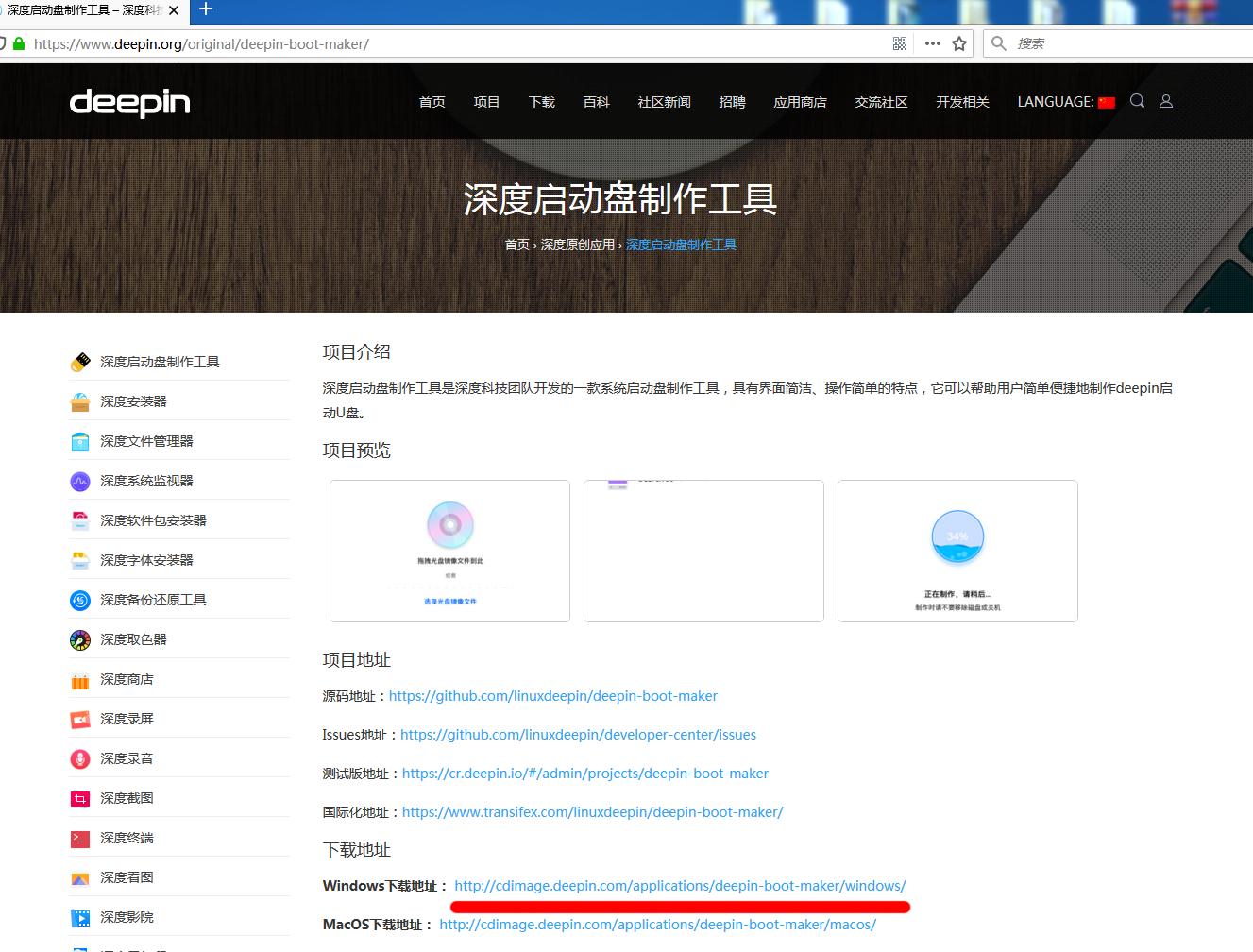 华为matebook安装鸿蒙系统吗,华为matebook安装win10系统