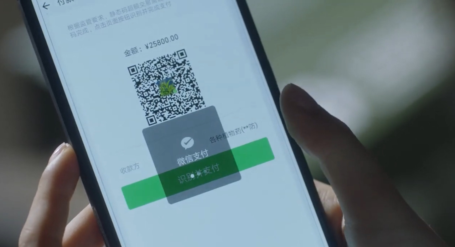 看顾佳扫码付款，我意识到大多数人穷，主要是微观体感出了问题