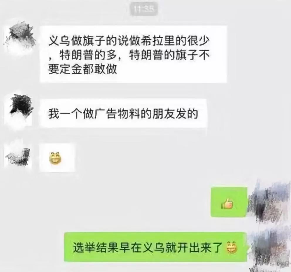 义乌商业的发展历程,义乌的发展是改革开放的缩影