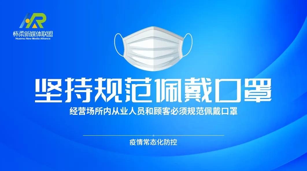 北京怀柔权威发布幼儿园开学时间,北京怀柔桃李满园幼儿园
