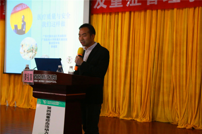 实力派！！！广西民族医院重症医学科获2019年广西医疗卫生重点学科