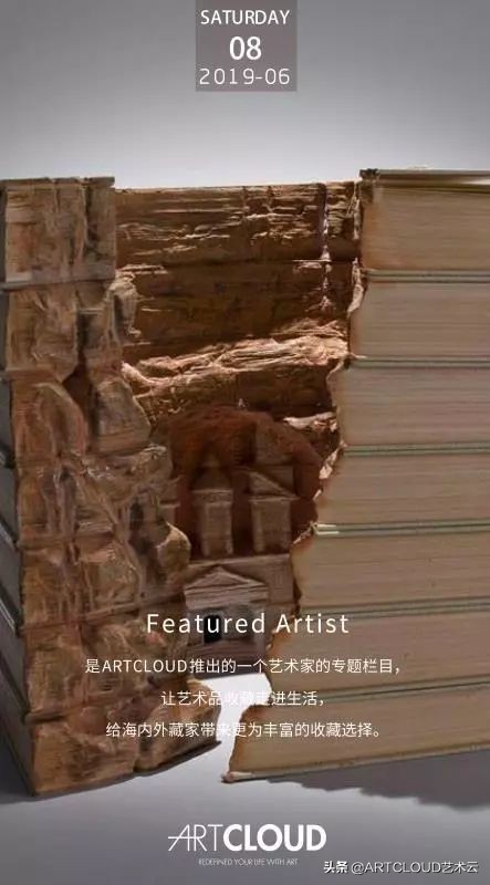 ARTCLOUD艺术家精选|GuyLaramée