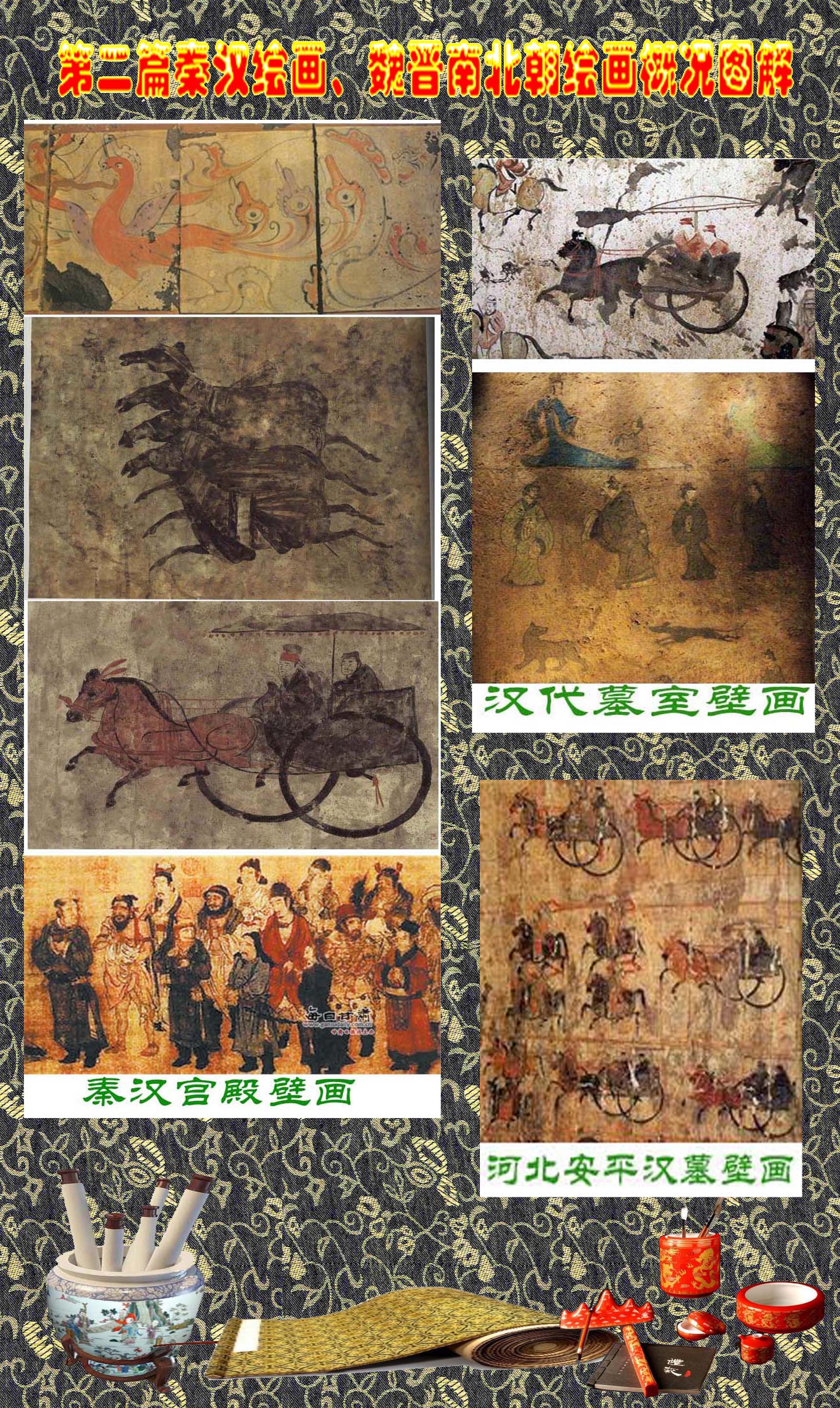 顾绍骅中国画,顾绍骅湖北书画艺术作品