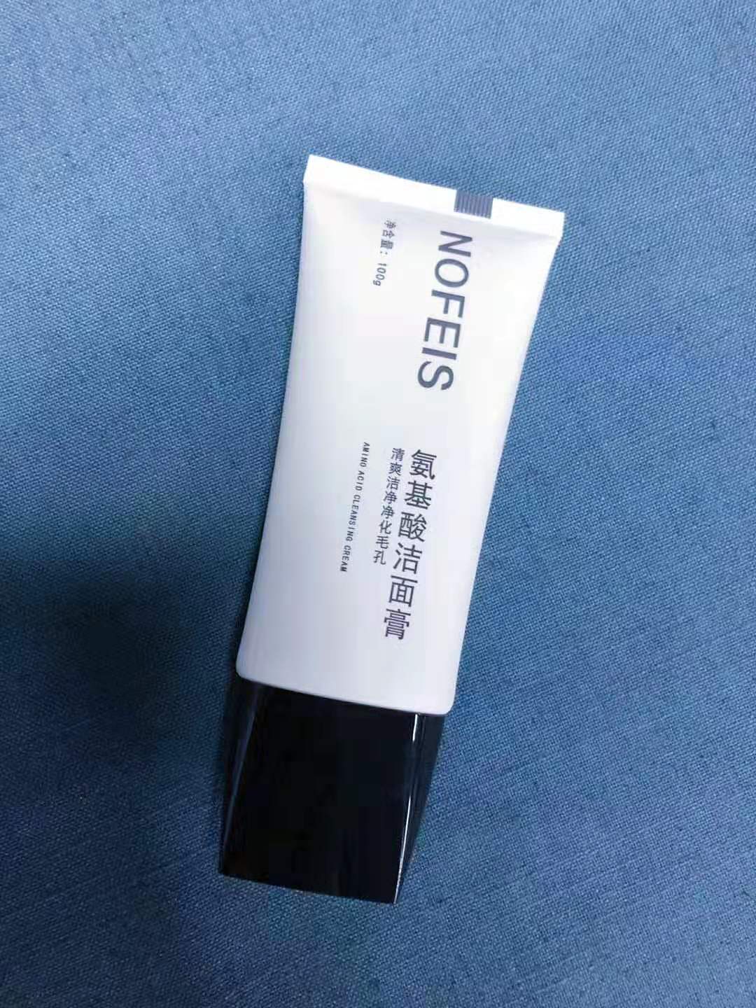 氨基酸洗面奶测评对比,ylnba茵芭氨基酸洗面奶怎么样