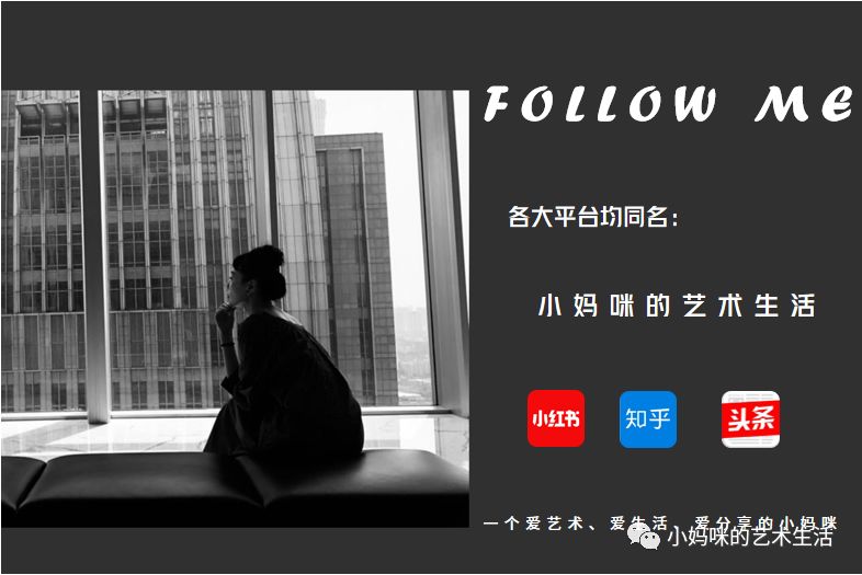 自己需要仪式感,仪式感成为自己喜欢的样子