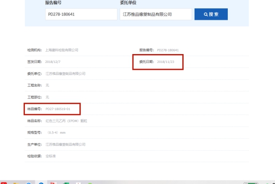 万科新里程有哪些不利因素,万科新里程维权