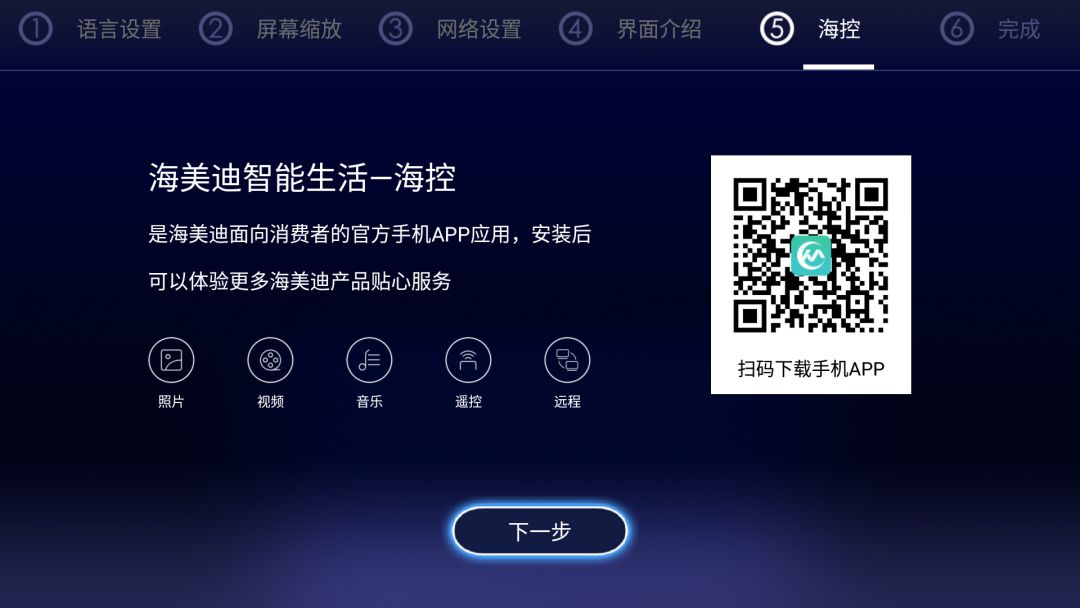 海美迪q5能直接看4k电影,海美迪q5五代支持4k120帧