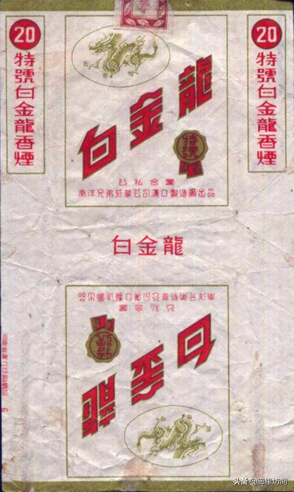 河南80年代老烟,老香烟回忆视频