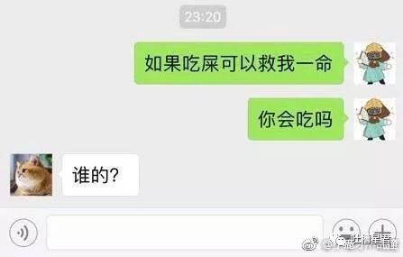 跟钢铁直男说什么话,感受一下钢铁直男聊天