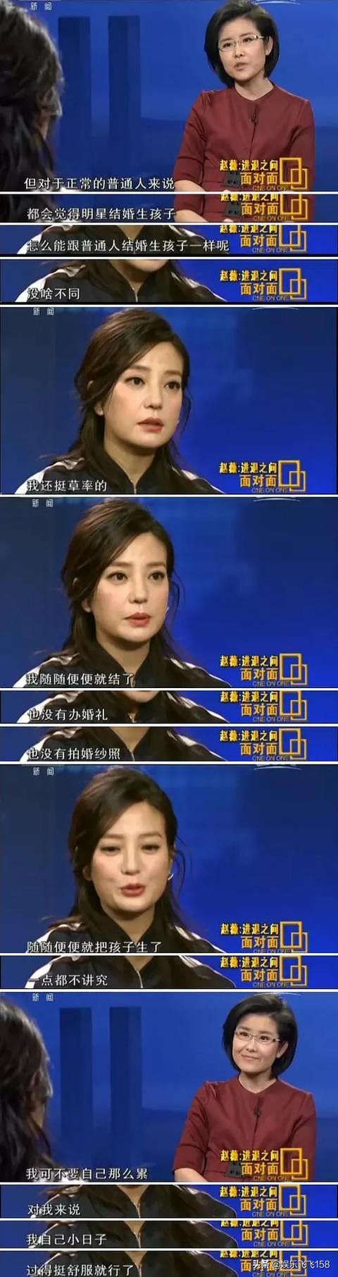 赵薇小燕子变成金融大鳄,还珠格格之小燕子逆袭