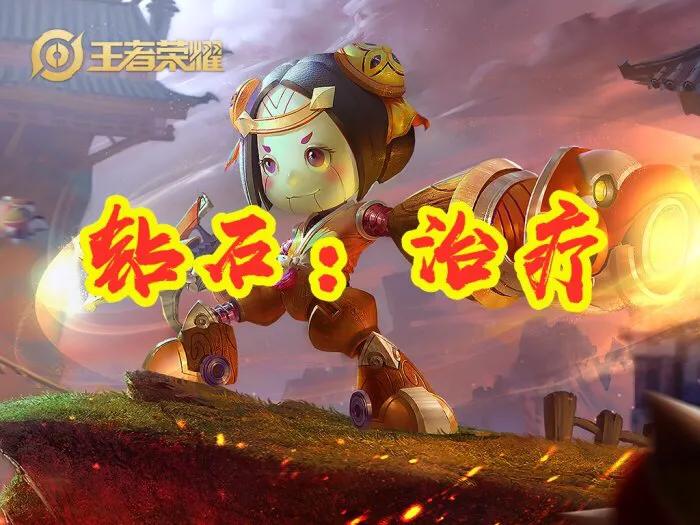 鲁班带什么召唤师技能最好,鲁班出什么装备可以回血