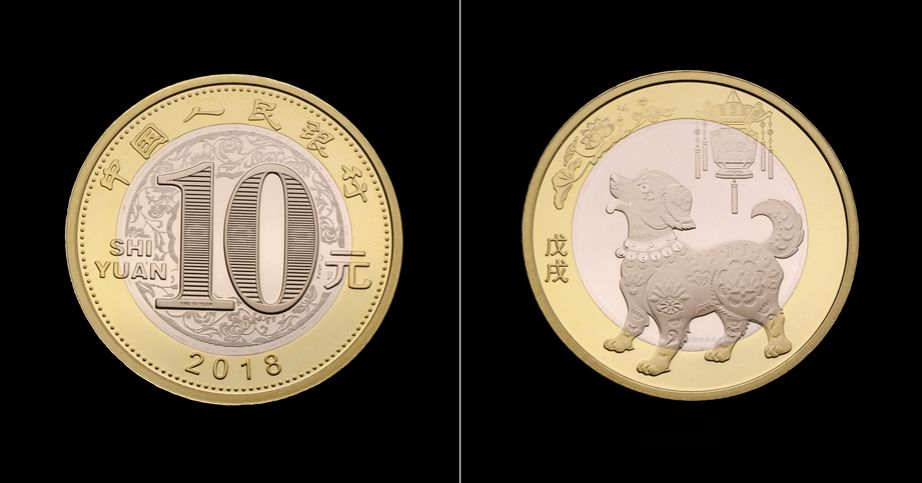 各种纪念币收藏价格表,图录费多少钱一张