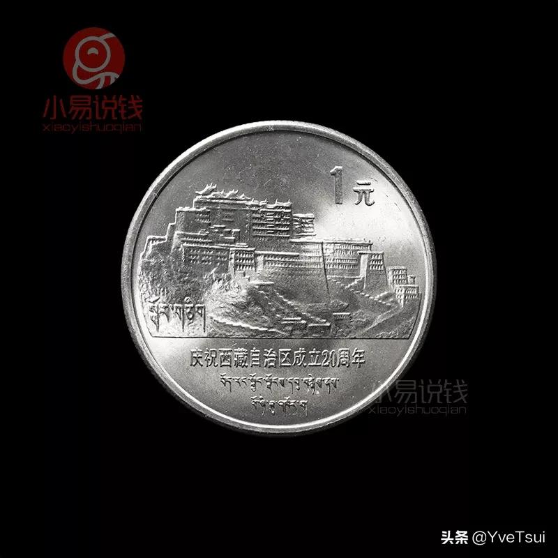 泰山纪念币武夷山纪念币还有什么,武夷山纪念币下一个是什么纪念币