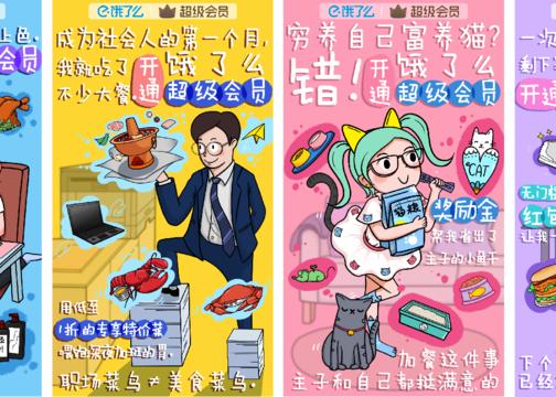 被疫情打倒的企业,受疫情冲击的企业