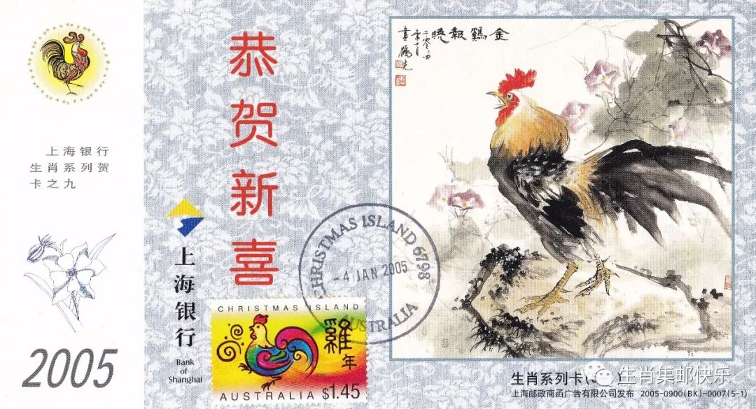 生肖鸡走大运年份,生肖鸡独来独往