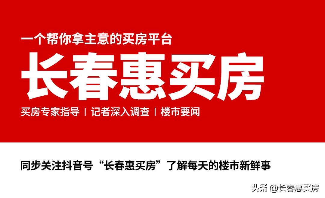 八十七中学南阳校区学区招生,八十七中新竹校区学区房