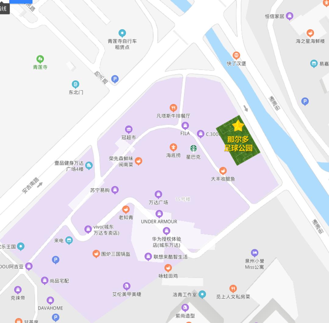 开业大吉篮球馆,足球公园开业仪式