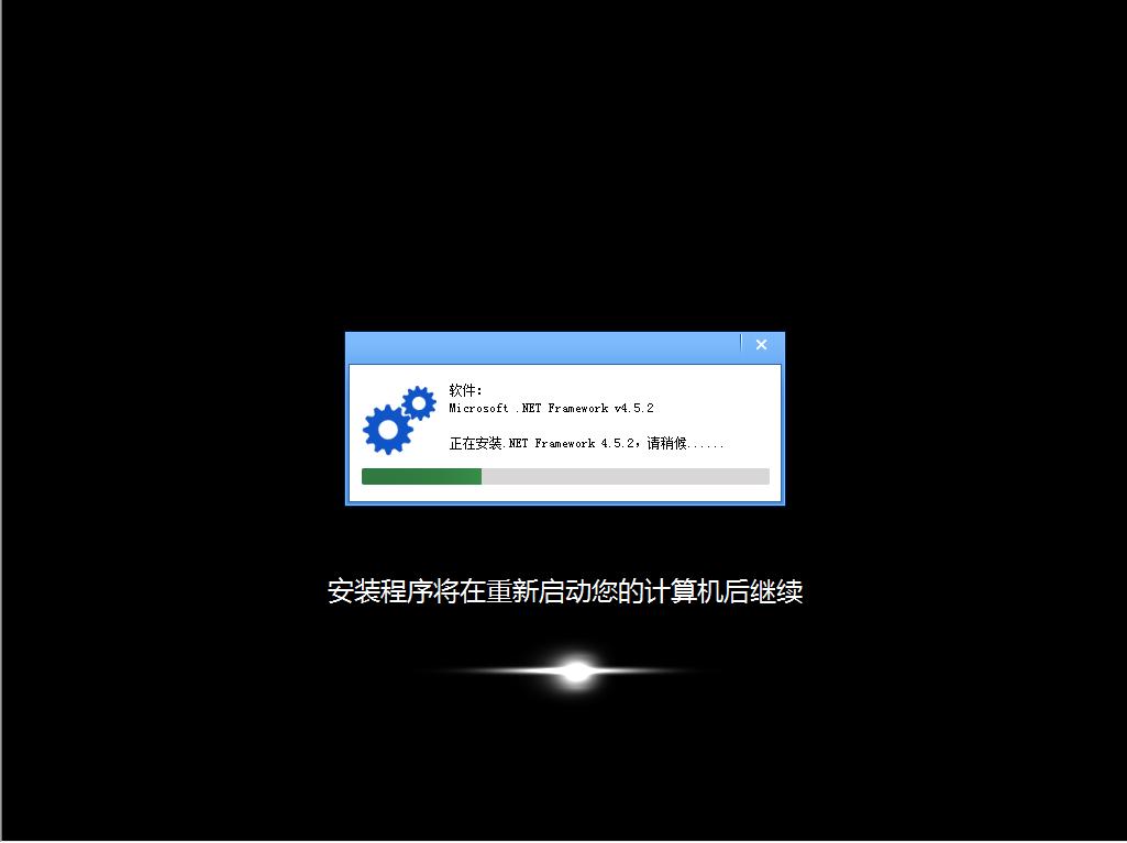 ghost装系统全过程,ghost装系统的详细步骤