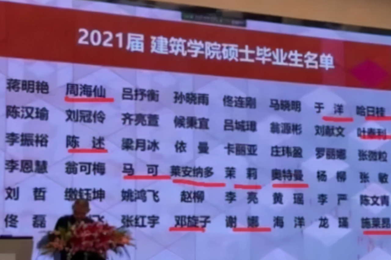 学生姓“郝”，老师上课从来不叫他的名字，害怕喊后班级空无一人