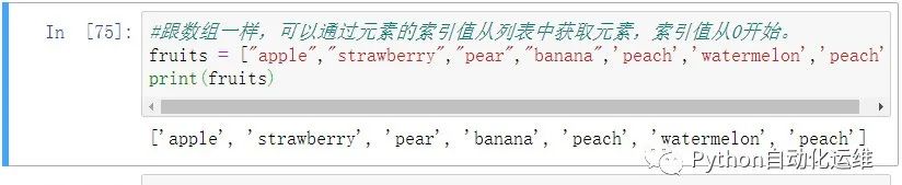 python中列表元组的区别,python列表和元组实训过程