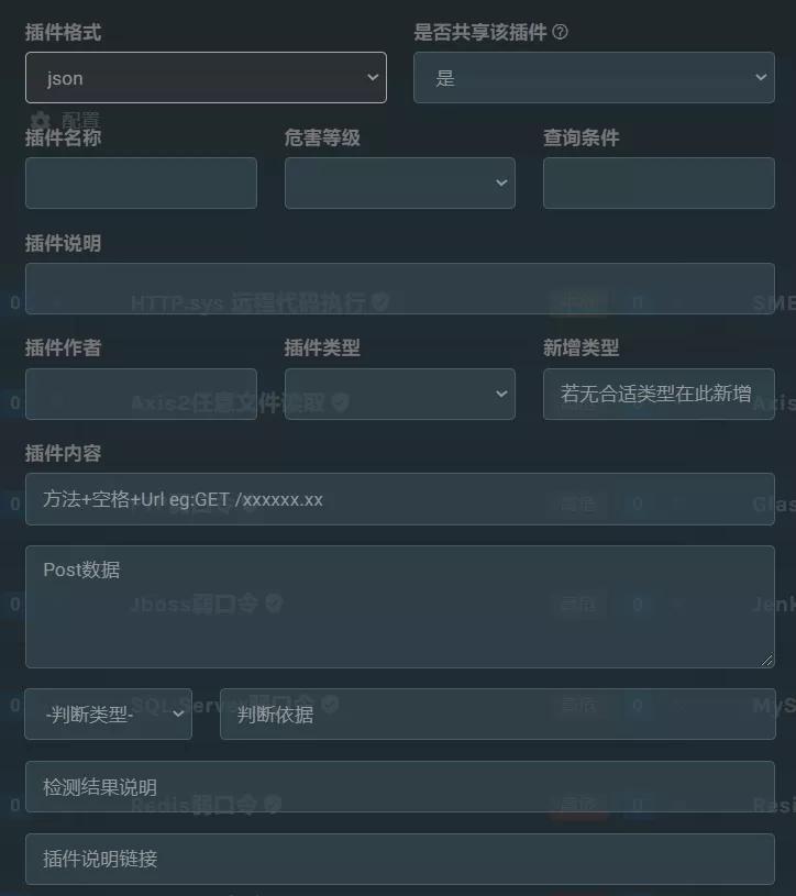 开源漏洞管理平台,开源漏洞治理