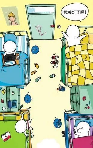 室友吵闹正常吗,室友吵闹有什么办法