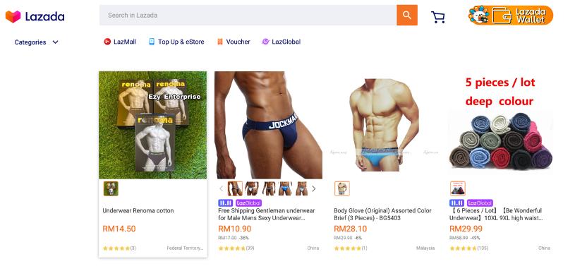 把丁字裤卖给外国男人,这个95后创业两年买“大奔”