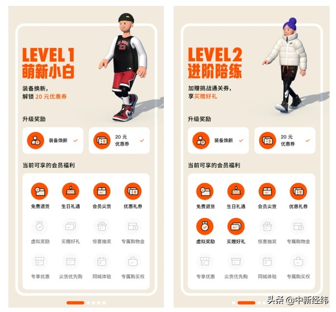 耐克官网注册会员,耐克天猫会员进阶计划