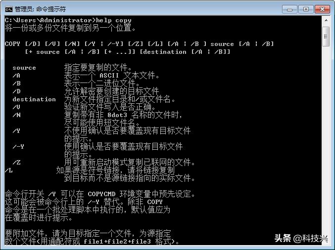 渗透测试中有的命令执行不了,渗透测试常用命令大全