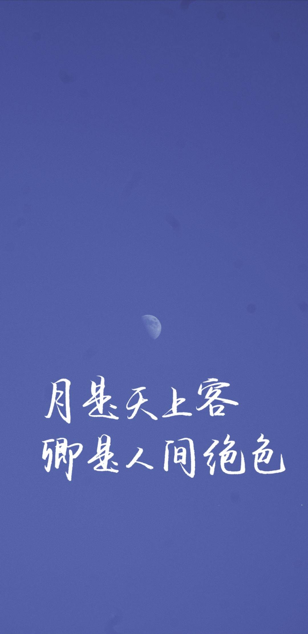 鍞編鏃跺厜鏂囧瓧澹佺焊,鏂囧瓧鎰忓鍞編澹佺焊