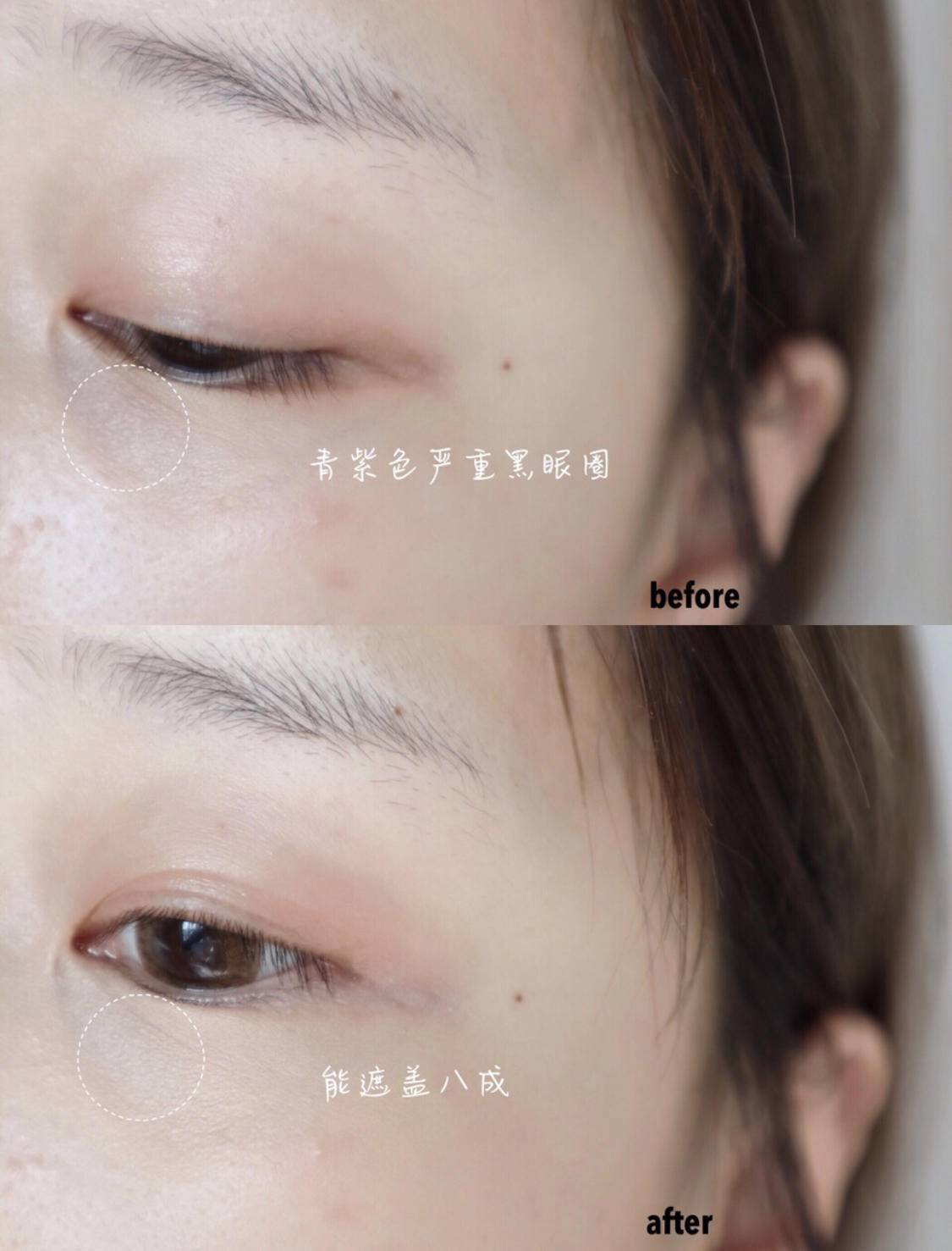 做好护肤什么意思,底妆遮瑕为主粉底为辅