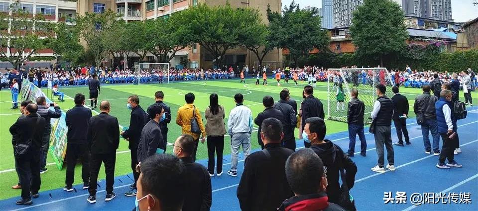 全德阳近百个校长都来旌阳看什么？足球！