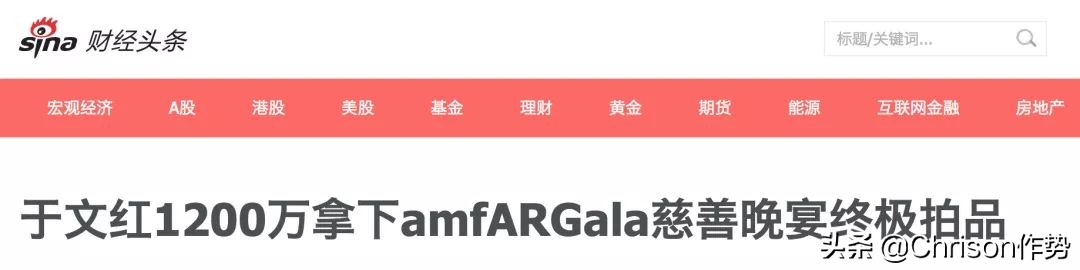 2016戛纳amfar慈善晚宴,amfar戛纳慈善晚宴2015