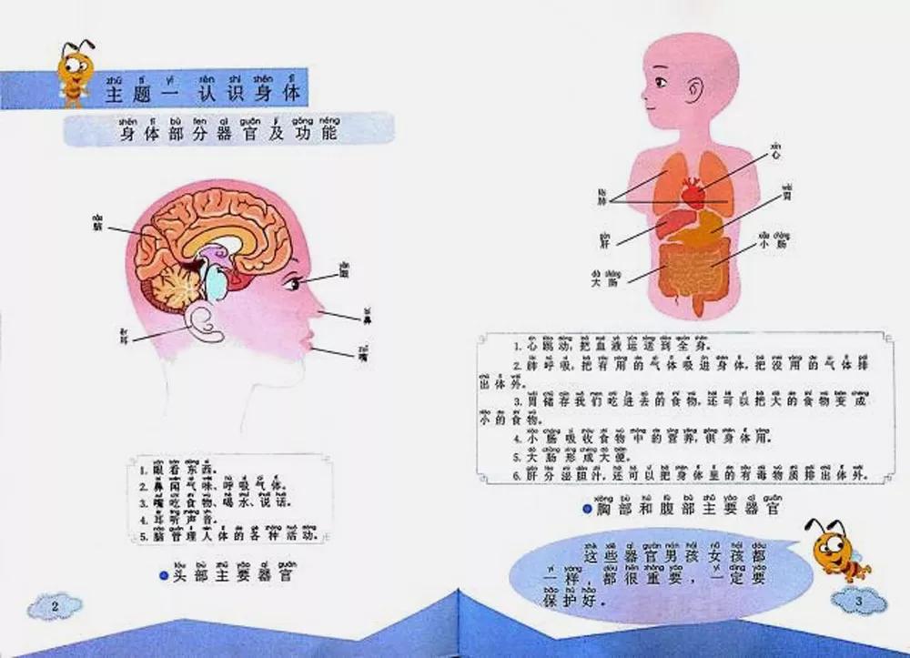 总裁养父性侵未成年女儿3年：缺席的性教育，是人渣背后的帮凶