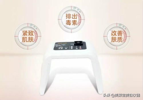 led美容光谱仪怎么使用,led光谱治疗仪的功效