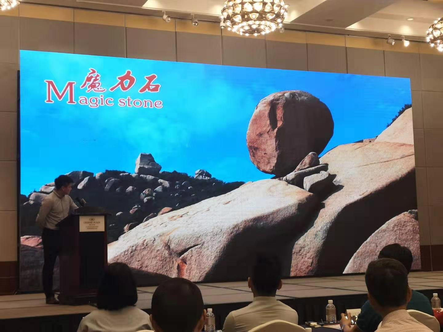 2020天府旅游名县重庆推介会,秀美广中江旅游推介会