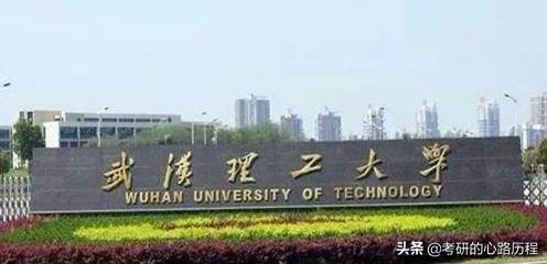 武汉理工大学计算机专业怎样,武汉理工大学设计专业怎么样