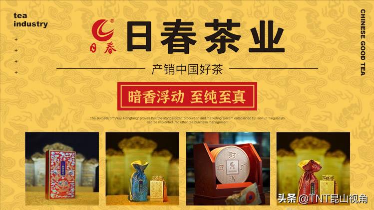 大红袍的品牌排行榜及价格,大红袍品牌排行榜前十名