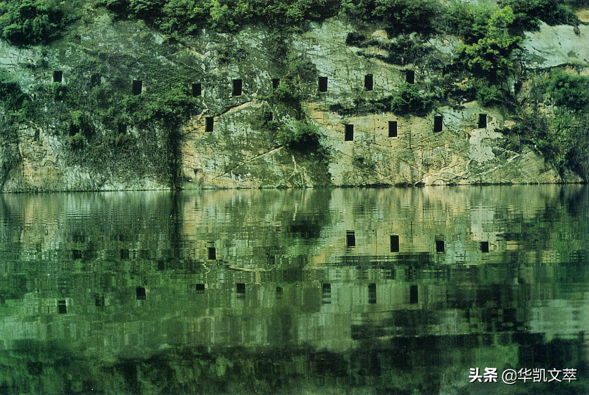 奇人·奇洞属鬼谷