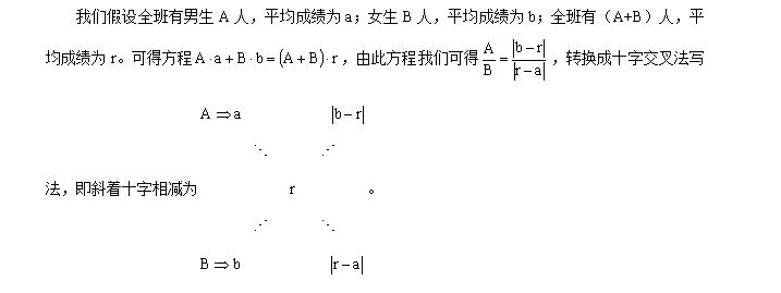 方程的巧妙算法,简便方程教程