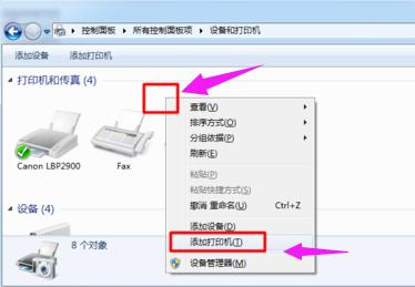 windows10怎么添加网络共享打印机,windows7共享打印机给windows10