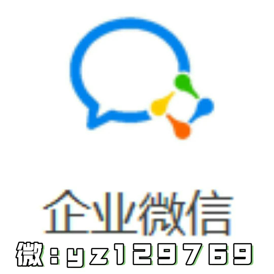 企业微信如何使用微信中的视频,企业微信如何使用在线编辑