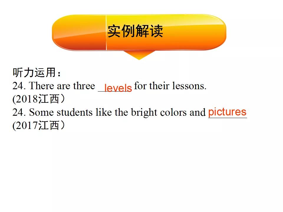 中考1600词汇速记方案,中考1600词汇详解细读默写版