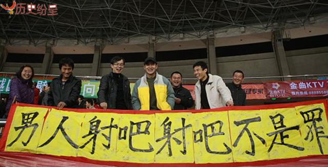 踢最臭的球，挣最多的钱，连足行健也拯救不了的今古传奇——男足