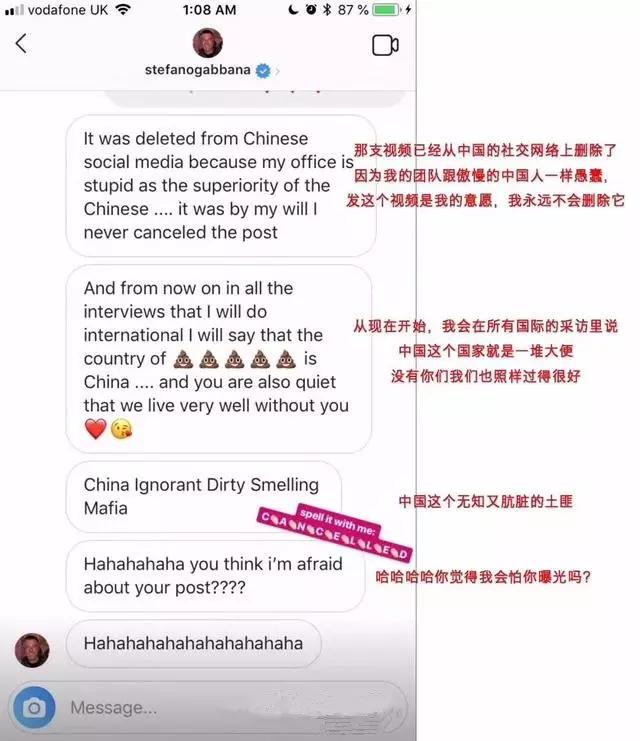 杜嘉班纳会取消dg吗,杜嘉班纳会被辱华吗