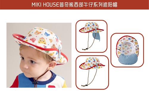 MIKI HOUSE儿童节礼物清单,有礼物的六一最快乐