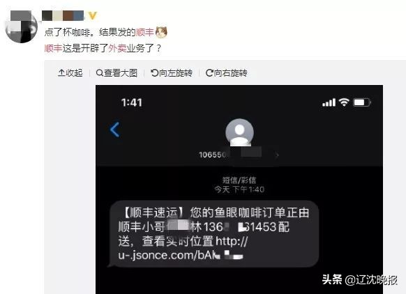 点外卖遭骑手盒内吐唾沫,吐口水外卖骑手已被永久封号